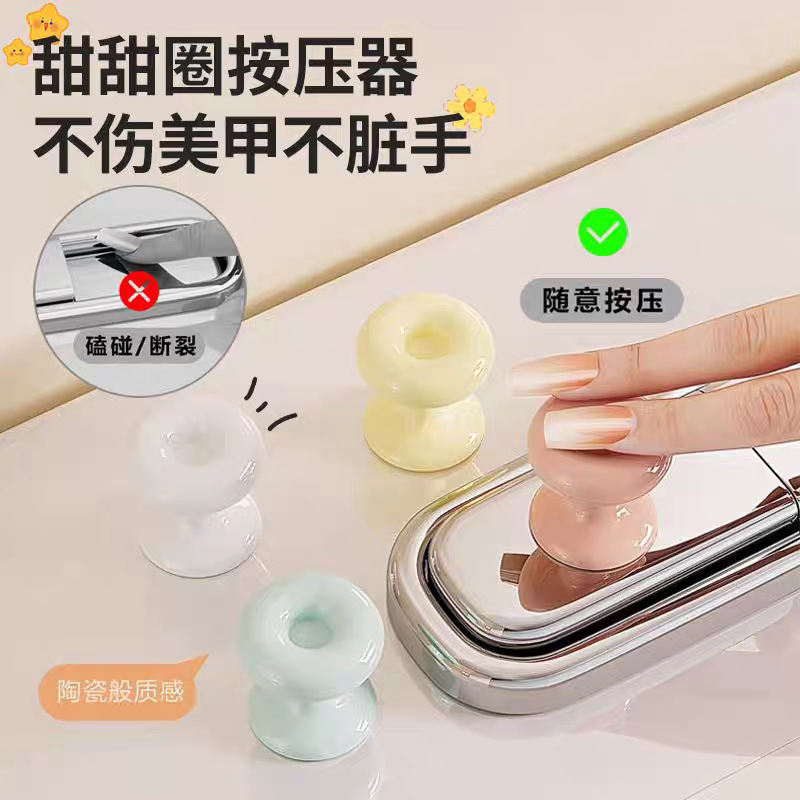 Donut-Shaped Toilet Flusher for Long Nails, Creative Bathroom Water Tank Flush Button, Elevated