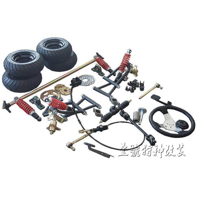 Self-made modified four-wheel ATV off-road kart accessories frame front suspension steering gear rear axle tires