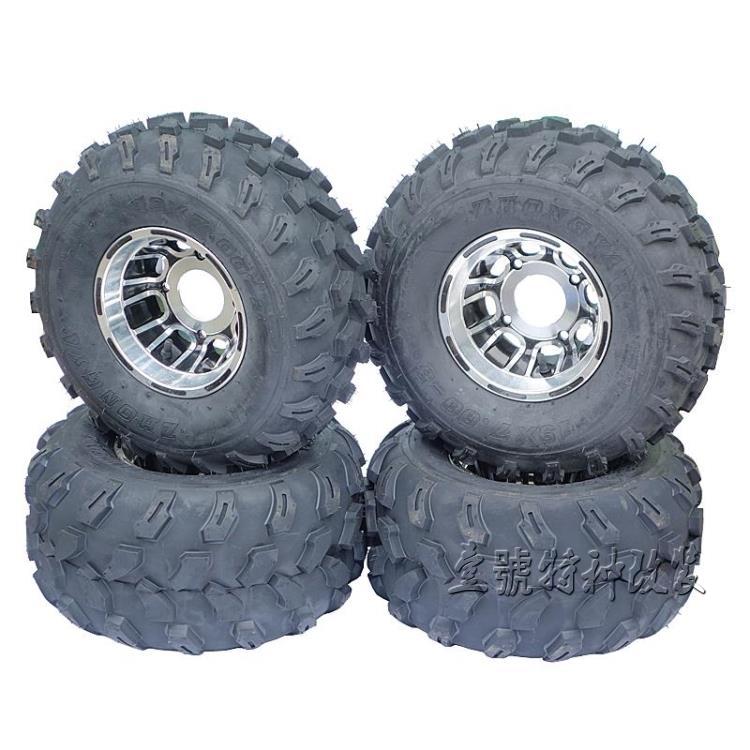 Phụ kiện xe mô tô ATV 19x7-8 inch Lốp 18x9,50-8 inch lốp chân không hợp kim nhôm - Vành xe máy vành xe cub