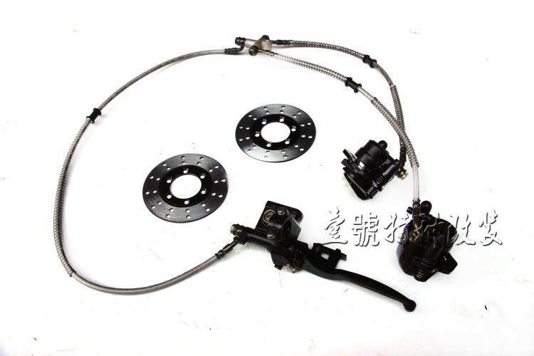 DIY Four Wheel Beach Car Accessories Reduce Three Wheel Front Brake Pump One Toss Two Hydraulic Disc Brake Two Disc Brake Brake