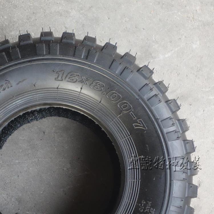 Tự làm sửa đổi lốp xe ATV tự chế bốn bánh xe máy hút bụi dày 16 * 8-7 inch vuông lốp xe máy lead