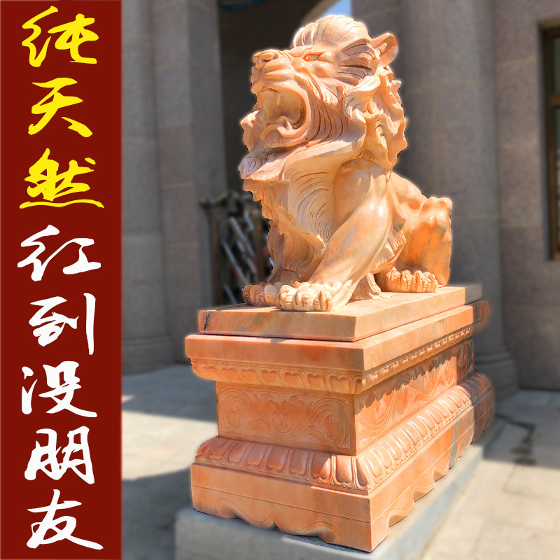 Stone Sculpture European Style Modern Climbing Lion Pair of West Late Xia Red Lions Hotel Hospitality townhouse Swaying Pieces Green Stone Lions
