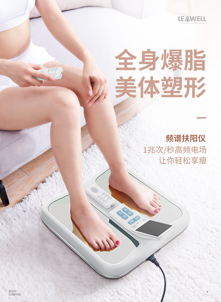 Spectrum Fuyang instrument promotes blood microcirculation home beauty salon wet cold rheumatism fat reduction high frequency heating instrument