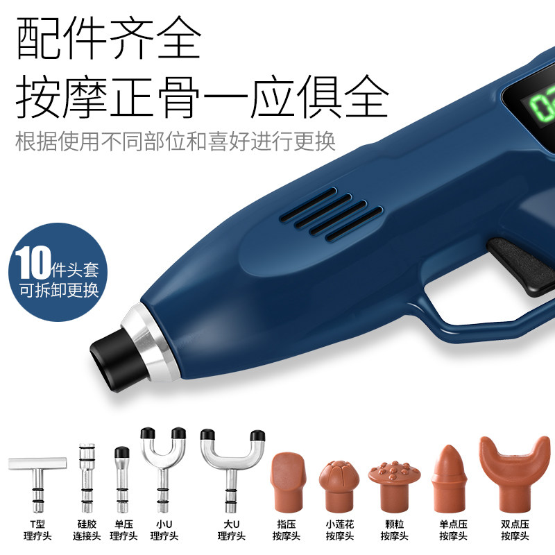 American-style ridge gun Ruichu bone-setting gun ridge vertebra ridge column correction gun massage gun activator bone-setting equipment