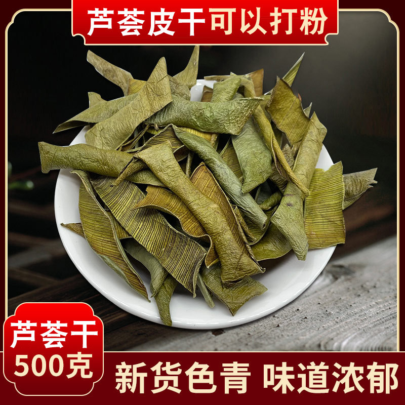 Aloe vera dried bubble tea Aloe vera dried tea brew water drink tea 500g grindable aloe vera powder edible natural dried aloe vera