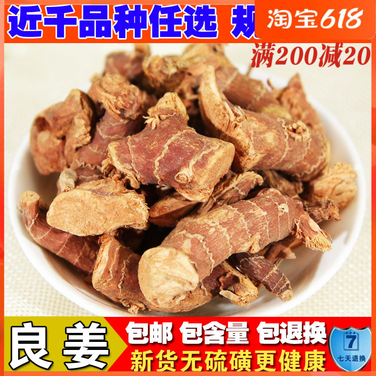 Small Liangjiang Liangjiang Liangjiang Gaoliang Xiaoliang Ginger Slices Hot Pot Brine available seasoning Spice Edible Agricultural Products