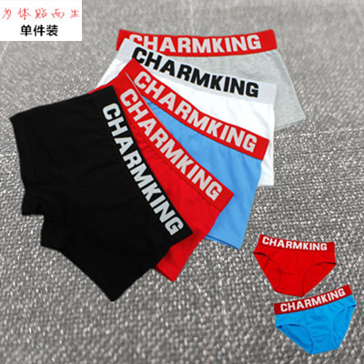 Underwear Women Sports Pure Cotton Wide Side Les Handsome T Neutral Tide Card Flat Angle Triangle Pants Mid-Waist Student Four-corner Pants-Taobao