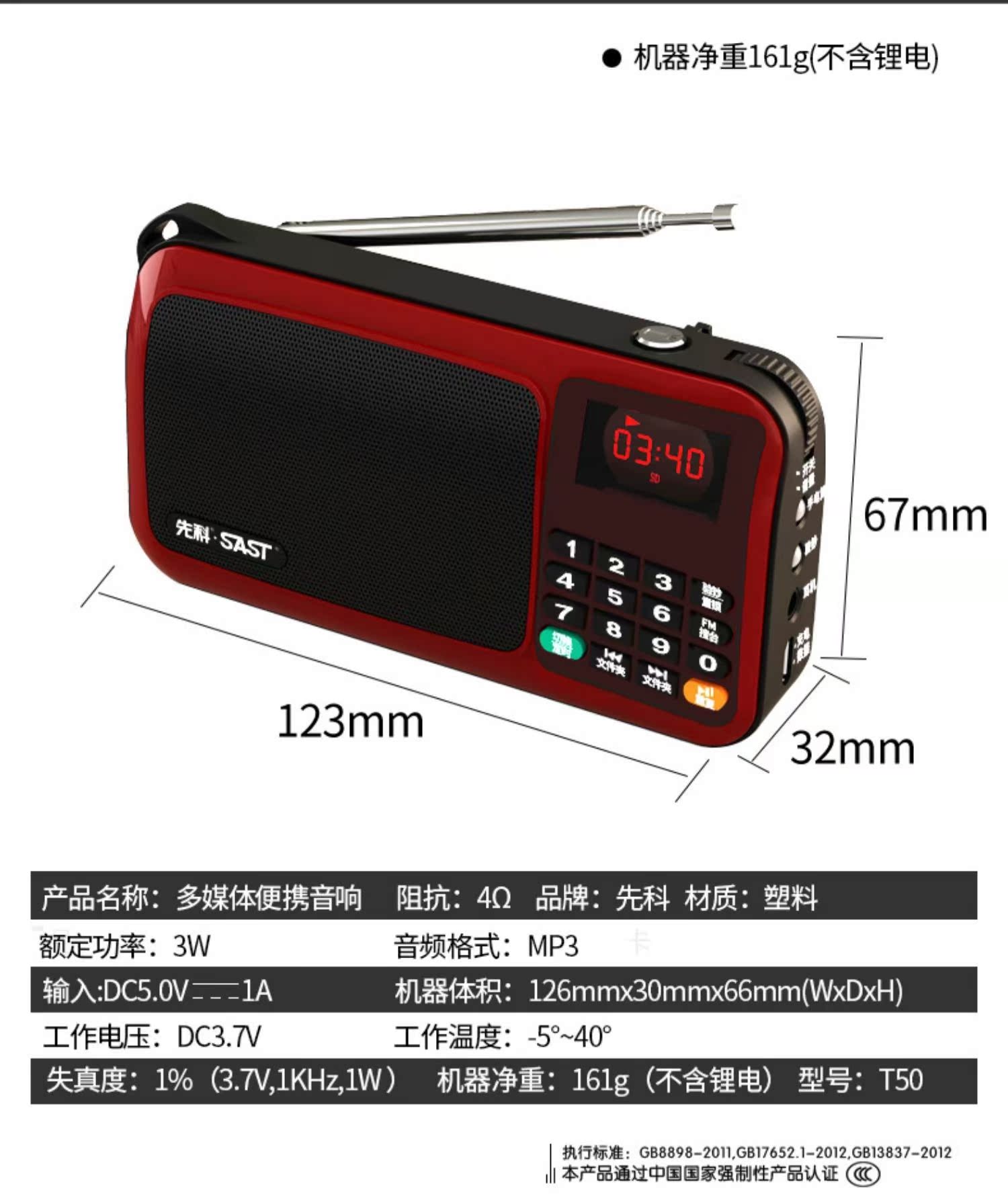 máy nghe nhạc đĩa than tiếng anh	 Radio loa ngoài trời bass trẻ em hoài cổ cá tính ông già nhảy vuông loa máy nghe nhạc - Máy hát 	đầu đĩa than loại nào tốt
