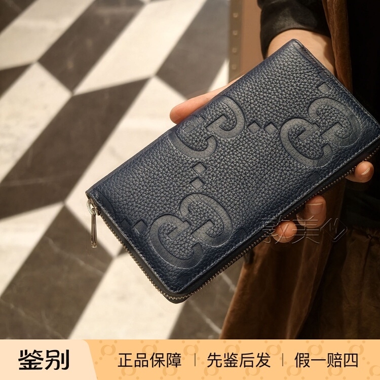 Gucci 739484 Men's Genuine Leather Long Zipper Wallet Clutch Bag, First Review Then Purchase
