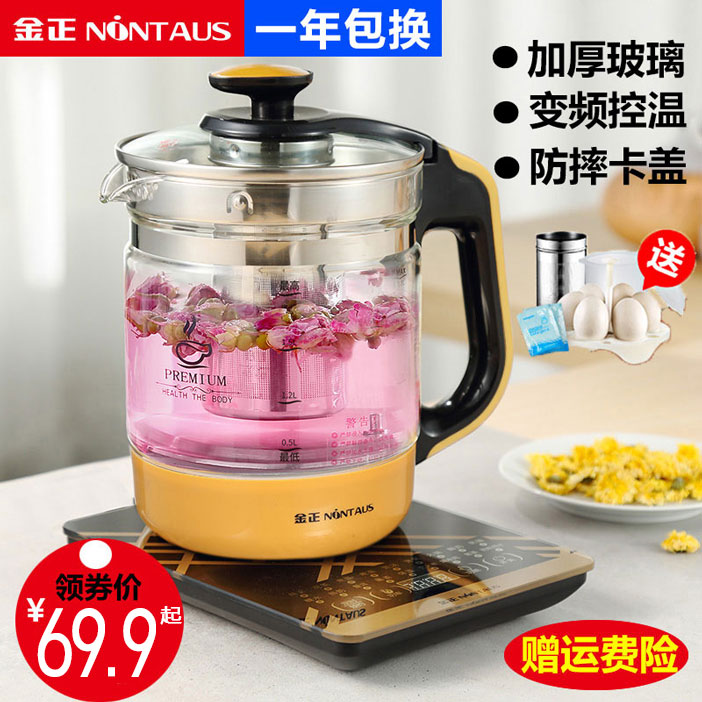 Jinzheng glass electric tea kettle health pot home intelligent burning body black teapot electric boiling tea maker fully automatic