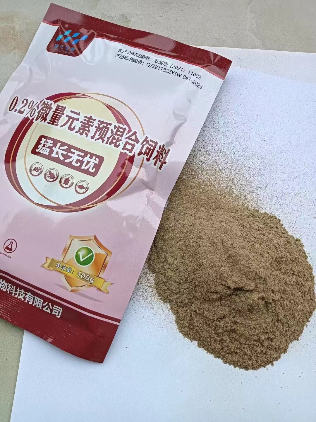 灵山蛇保健中心