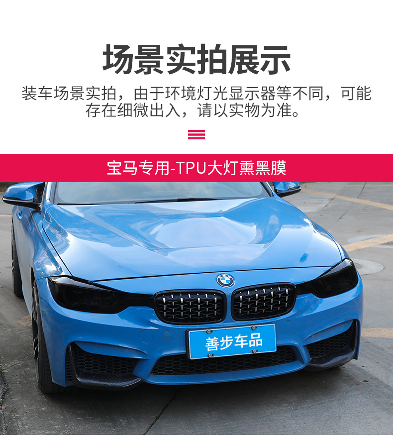 Защитная пленка для авто 宝马2系3系4系5系6系gt7系x1x3x4x5x6熏黑大灯膜修复划痕保护贴膜 Защитная пленка для авто 宝马2系3系4系5系6系gt7系x1x3x4x5x6熏黑大灯膜修复划痕保护贴膜