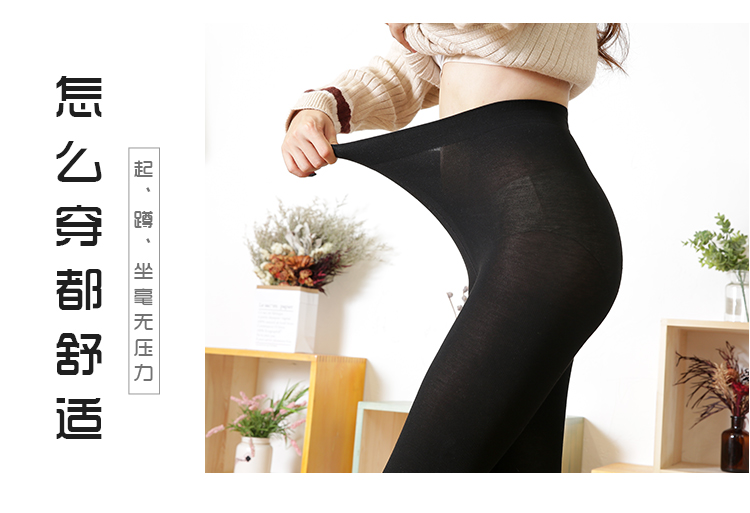 Mùa xuân và mùa thu quần một mảnh mỏng Phiên bản Hàn Quốc của đôi chân mỏng chạm đáy quần tất căng quần mùa đông ấm áp chống móc quần bó gió đại học quần tất đùi