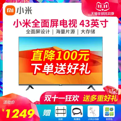 Xiaomi TV E43K 43 inch HD Smart Network wifi home flat panel LCD TV 40 42