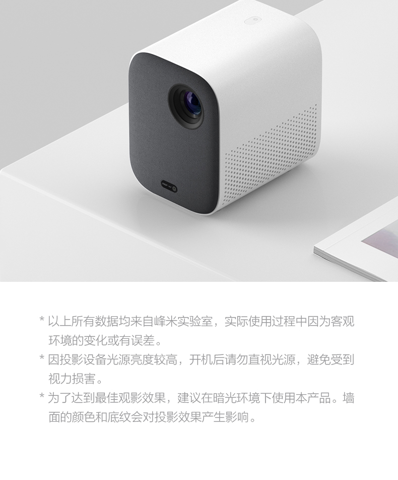 Máy chiếu Xiaomi Mijia phiên bản trẻ trung HD máy chiếu thông minh văn phòng tại nhà máy chiếu wifi không dây 1080P - Máy chiếu