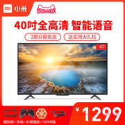 tivi panasonic 43 inch Millet TV 4C 4A 40 inch Mạng thông minh wifi Máy tính bảng LCD TV HD thông minh 32 43 tivi giá rẻ dưới 2 triệu