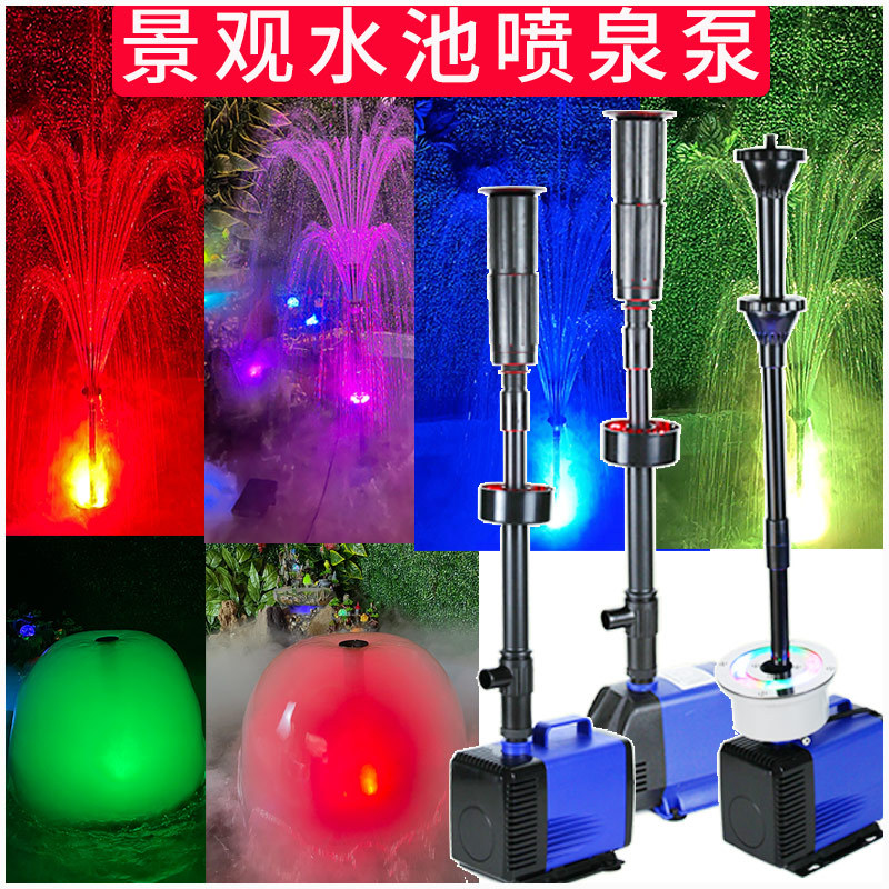Shower Mushroom Fountain Nozzle Full Set for Pool Rockery Landscaping with Colorful Lights, Landscape Fish Pond, Outdoor Courtyard Submersible Pump Shower Mushroom Fountain Nozzle Full Set for Pool Rockery Landscaping with Colorful Lights, Landscape Fish Pond, Outdoor Courtyard Submersible Pump