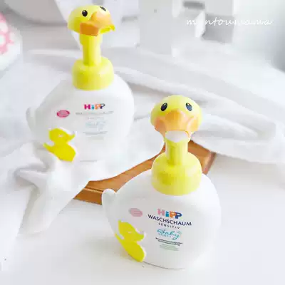 0 years old, wash hands and talk about hygiene Xibao HIPP baby baby baby foam hand sanitizer
