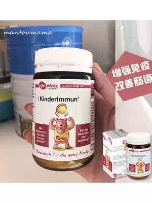 Enhance immunity ~ improve baby resistance ~ German Dr Wolz Woods baby colostrum powder