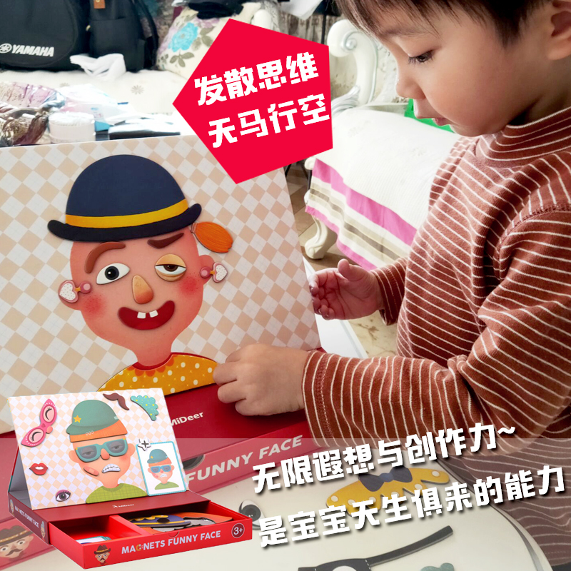 2-year-old divergent thinking ~ Free creation MiDeer MiDeer Mose Children Magnetic Puzzle Early to teach Puzzle Toys