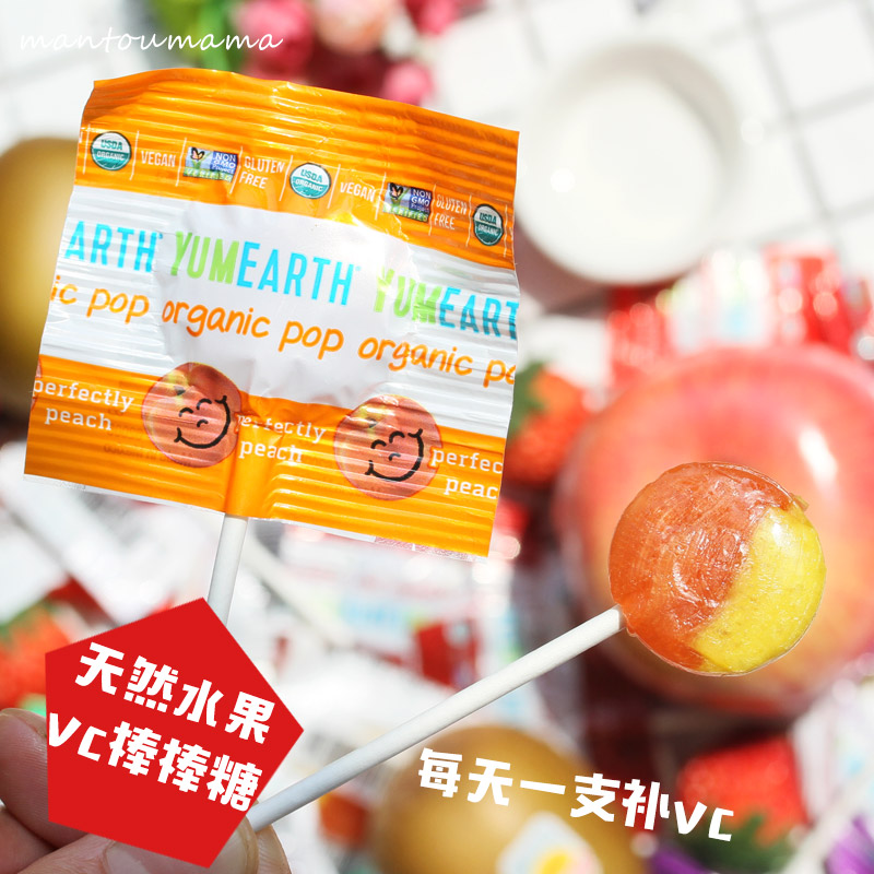 Every day a vc Yummy Earth tooth Mizi natural VC organic fruit children's lollipop