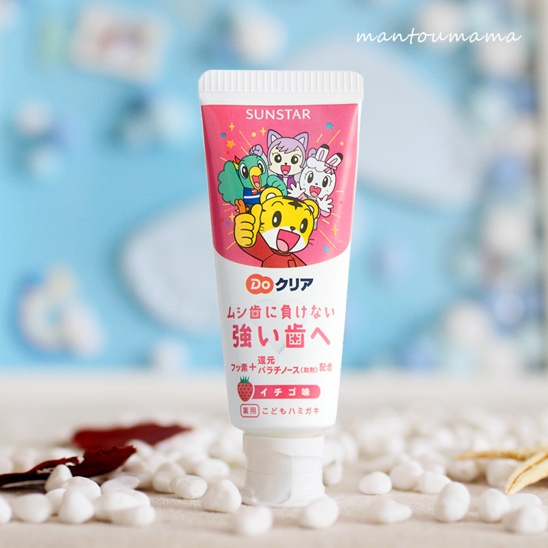 2 years old can swallow tooth decay prevention Japan Qiaohu children's baby toothpaste Strawberry fruit safe and secure can swallow food
