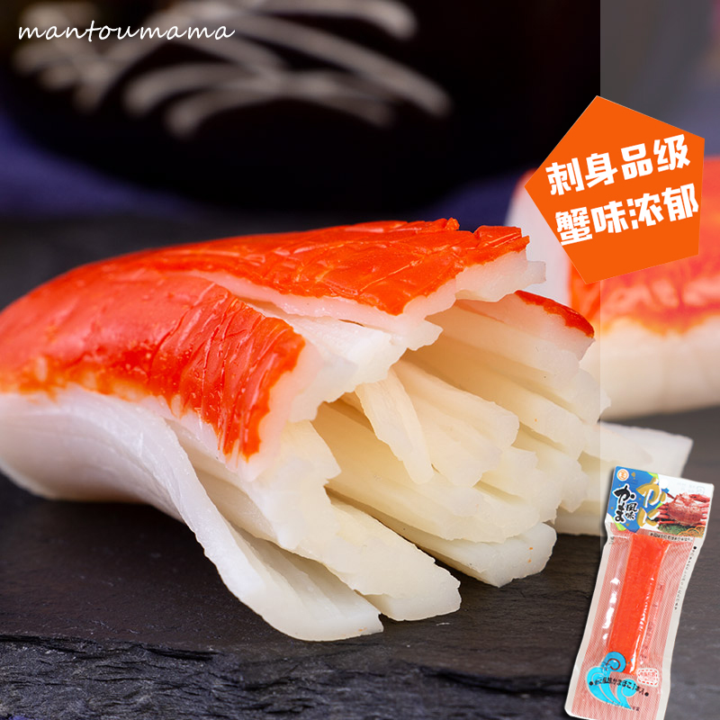 Entrance Fresh Tender Taste Superb ~ Japan Imports Hokkaido Ready-to-use Crab Stick Hands Ripping Crab Willow Crab Meat Rod 45g