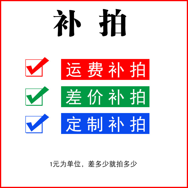 Shandong Jinhao bath heating boiler water source heat pump air energy freight installation fee customized various price difference supplementary shooting