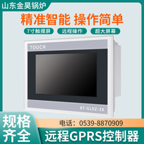 7-inch touch screen controller GPRS electric oil and gas two-stage fire biological intelligent boiler controller BT-GLKZ-3X