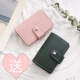 Thư mục danh thiếp nhỏ gọn thẻ lưu trữ vị trí thẻ ID chứng chỉ giảm giá chứng chỉ lái xe đặt thẻ chống thẻ nữ gói tiền clip ví tiền nam