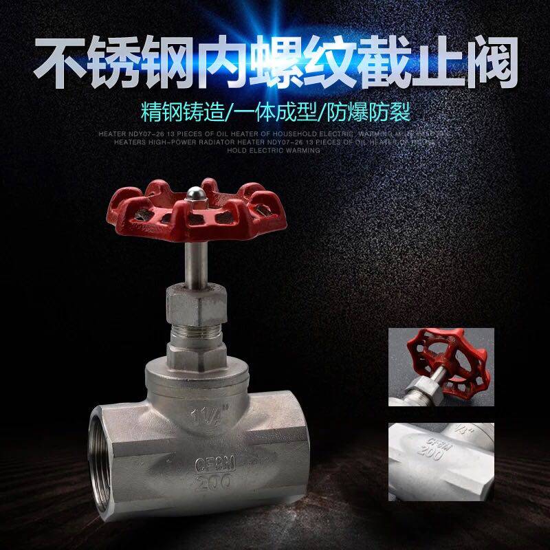 Shanghai Golden Bridge Valve Stainless Steel Wire Closed Stainless Steel Steel Thread - resistant Acid Cut Valve 40
