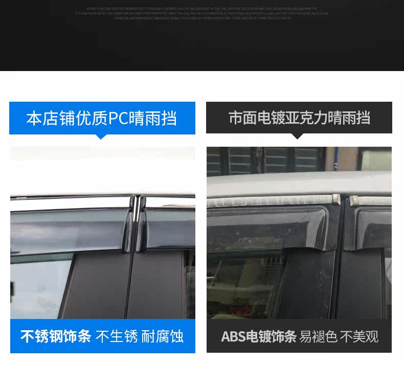 Подробная информация о солнечном дождевом блоке_05.jpg