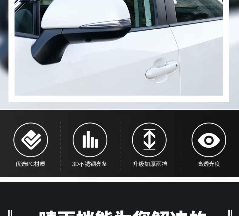 Подробная информация о солнечном дождевом блоке_02.jpg