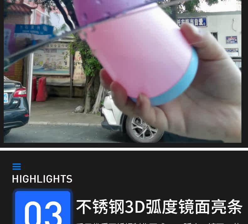 Подробная информация о солнечном дождевом шоке_10.jpg