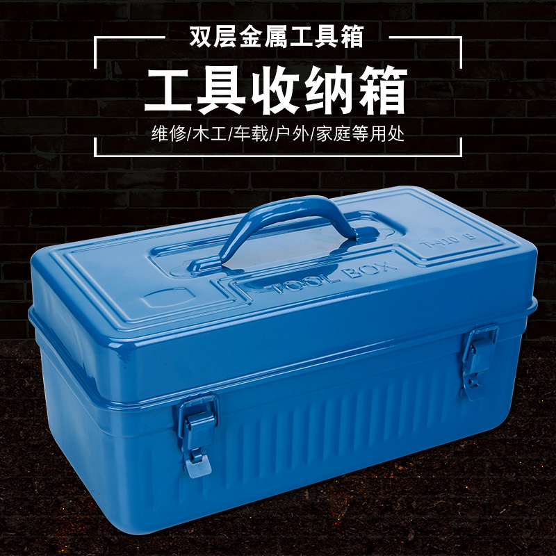 Hardware of Hardware for Household Hardware for Large Case Electrician Multi-function Small Handset Toolbox