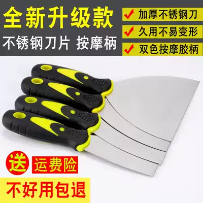 Shuugong putty knife shovel scraper putty batch knife Paint tool cleaning shovel Wall caulking trowel small scraper thickening