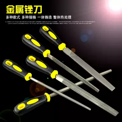Shugong steel file Metal woodworking shorty grinding tool Round file rubbing knife flat file flat file semicircular triangle fitter frustration knife