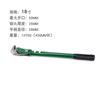 Xinshu Gong steel bar wrench fast straight thread universal pipe wrench heavy-duty multi-functional pipe wrench water pipe pliers