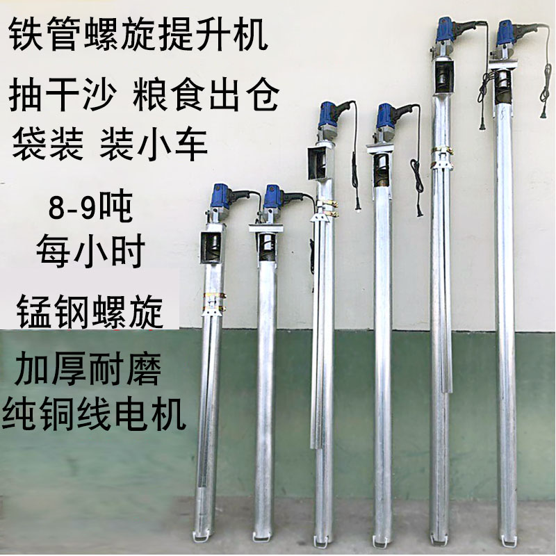 Handheld suction wheat machine Home Upper material bagging machine Portable On-board Grain Corn Wheat Small Suction Grain Machine For Corn Wheat