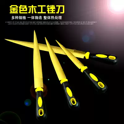 Shugong file Golden coarse tooth woodworking file Hardwood rubbing knife grinding tool hand file Mahogany plastic file two-sided file