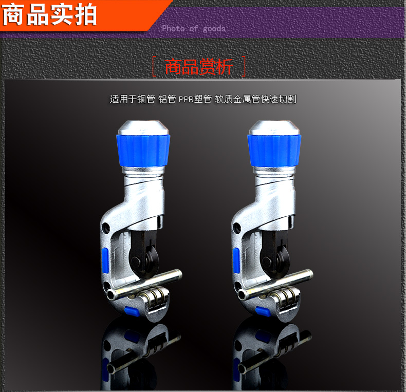 Pipe cutting pipe cutting pipe machine stainless steel pipe with cutting knife copper pipe cutting pipe knife cutting pipe cutter pipe scissors PVC