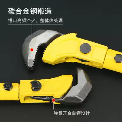 Shuugong steel wrench, fast straight thread, universal pipe wrench, heavy multi-function pipe wrench, water pipe pliers tool