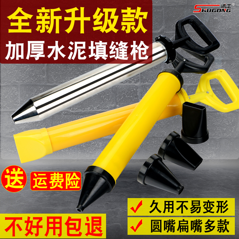 Small manual grouting machine for slurry slurry slurry slurry machine tool for slit slit gun