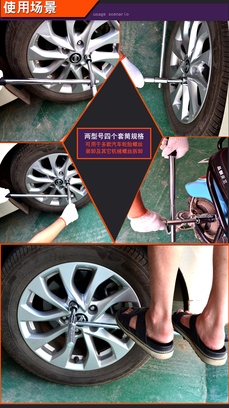 Hoàn thành xe tải và dỡ lốp chéo cờ lê tiết kiệm lao động kéo dài tháo gỡ bánh xe trung tâm cờ lê sửa chữa tay áo thay lốp - Dụng cụ cầm tay