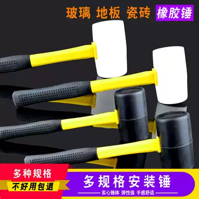 Plastic-coated handle Floor installation hammer Rubber knocking artifact hammer Rubber black white hammer Fiber handle