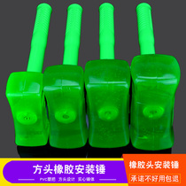 Rubber hammer Rubber hammer transparent square head hammer Tile floor decoration multi-function plastic hammer beef tendon installation hammer