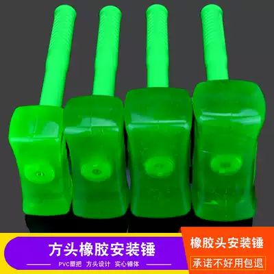 Rubber hammer rubber hammer transparent square head hammer tile floor decoration multifunctional plastic hammer beef tendon installation hammer