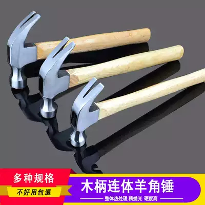 Shu Gong wooden handle claw hammer hardware small iron hammer household Carpenter decoration hammer integrated nail hammer nail pulling tool