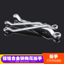 Shugong plum blossom wrench Auto repair double-headed plum blossom plate 17-19 machine repair eye wrench repair set with 8-10mm