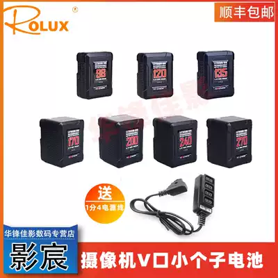 Shadow Chen YC-98S 120S 135S 170S 200S 240S 270S small V Port camera battery